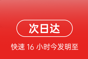 宝安机场物流航空货运 航空货运