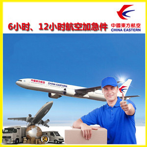 宝安机场物流公司谈空运的四大作用是什么